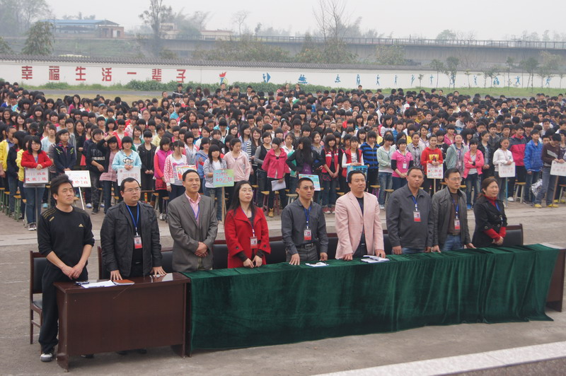 泸县建校举行"十佳学雷锋标兵"颁奖仪式